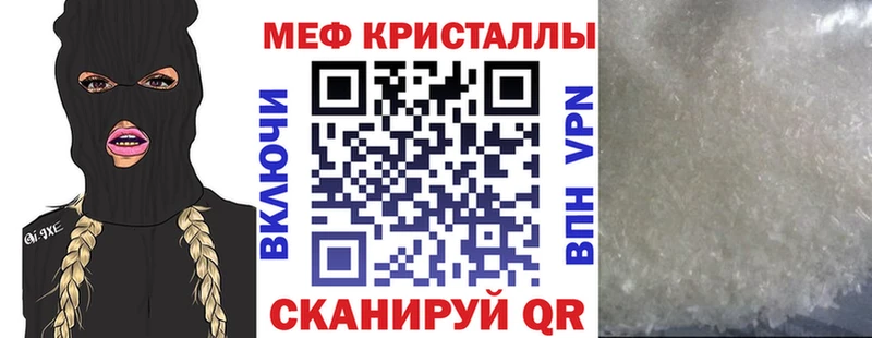 Виды наркоты Туймазы АМФЕТАМИН  COCAIN  A PVP  Гашиш  Конопля 