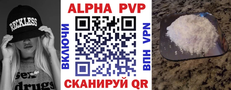 как найти закладки Туймазы A PVP СК