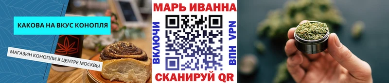 Canna-Cookies марихуана  Туймазы 