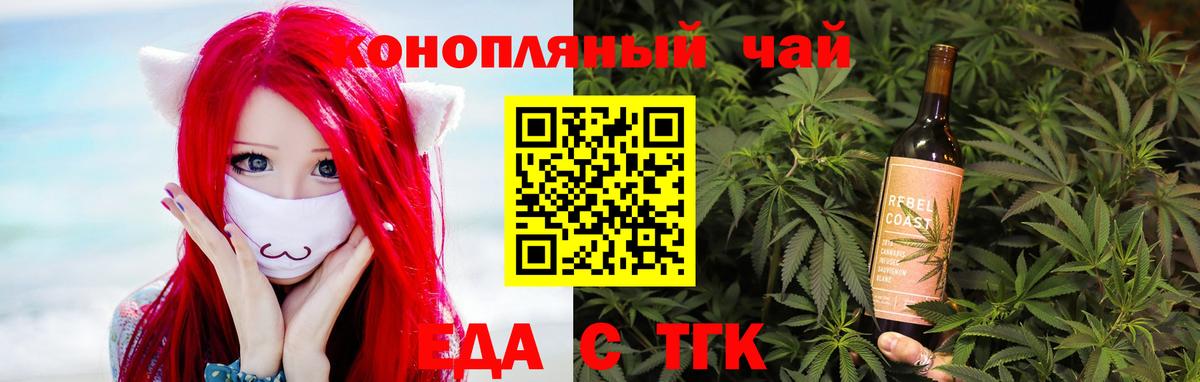 ГАШИШ  COCAIN  Туймазы  Вход с VPN  Меф МЯУ МЯУ  