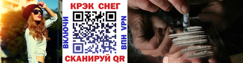 hydra онион  Туймазы  КОКАИН Fish Scale 