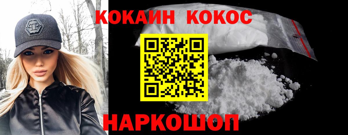 КОКАИН 98% Туймазы