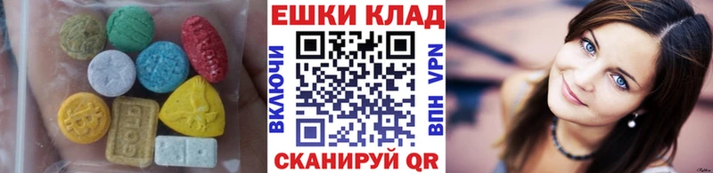 МЕГА ссылки Туймазы Экстази диски