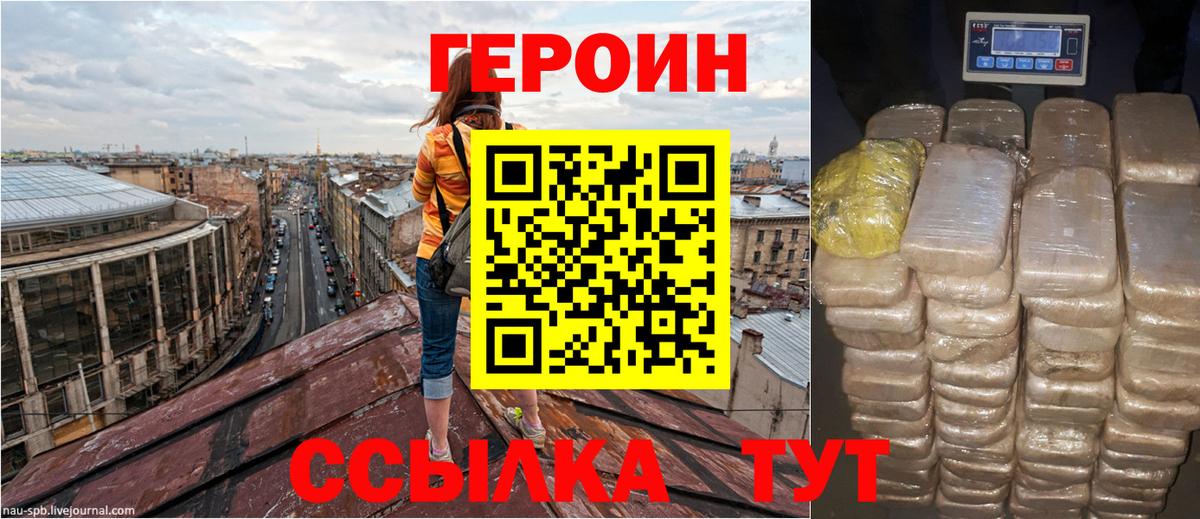 Туймазы  Героин Афган  Героин  Вход с VPN 