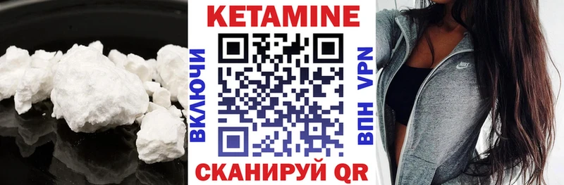Кетамин VHQ Туймазы