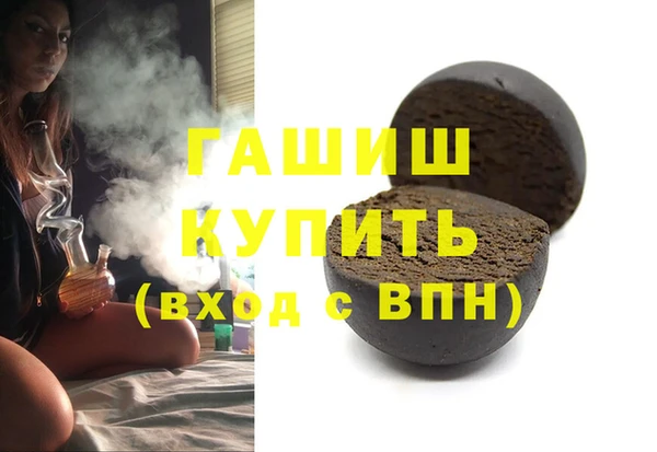 прущие грибы Аркадак
