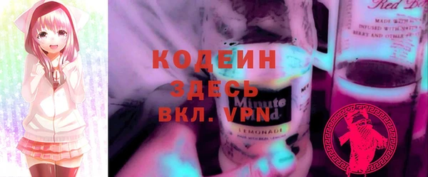 кокаин премиум Арсеньев