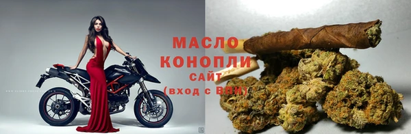 кокаин премиум Арсеньев