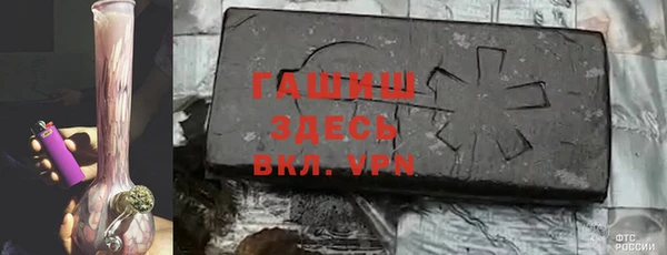 кокаин премиум Арсеньев