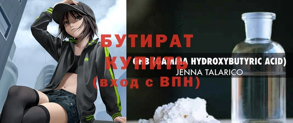 альфа пвп VHQ Бронницы