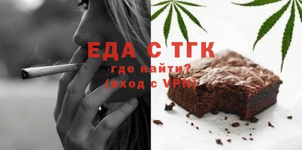 прущие грибы Аркадак