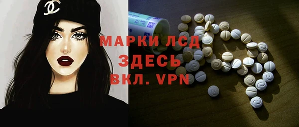 кокаин VHQ Армянск