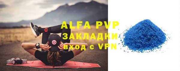 кокаин VHQ Армянск