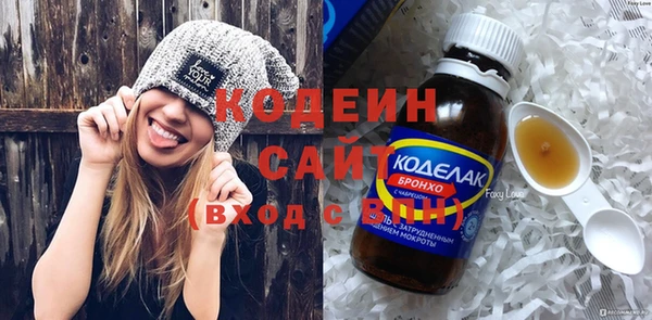 героин Богородицк
