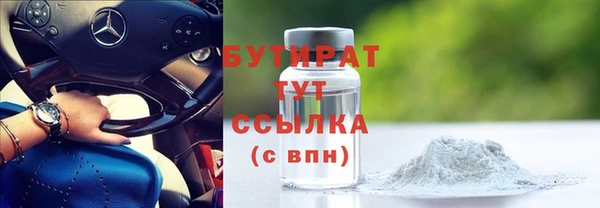 тгк Богданович