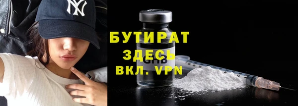 кокаин премиум Арсеньев