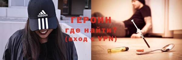 кокаин VHQ Армянск