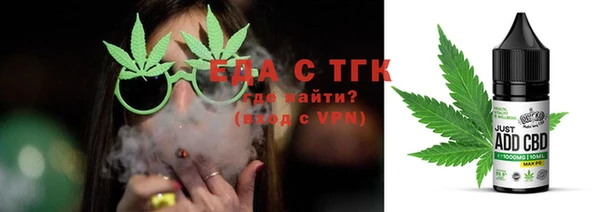 кокаин VHQ Армянск