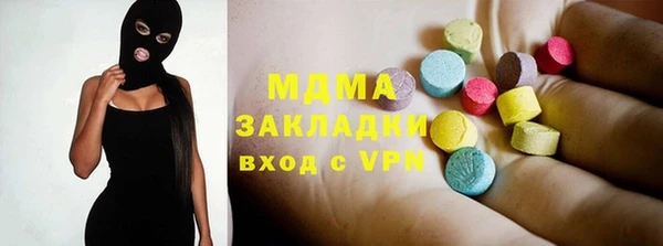 кокаин VHQ Армянск