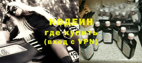 кокаин VHQ Армянск