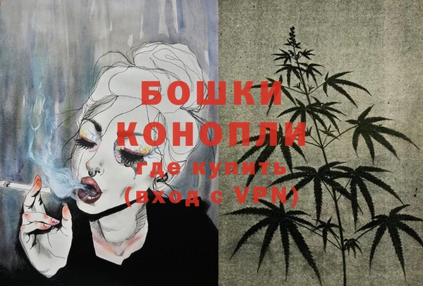кокаин премиум Арсеньев