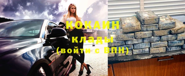 кокаин VHQ Армянск