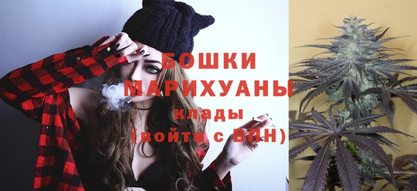 кокаин премиум Арсеньев