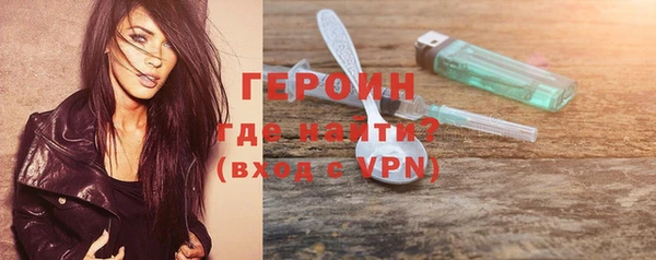 кокаин премиум Арсеньев