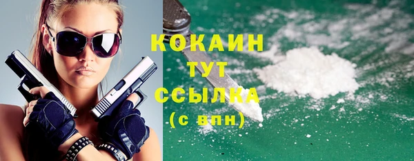 кокаин VHQ Армянск