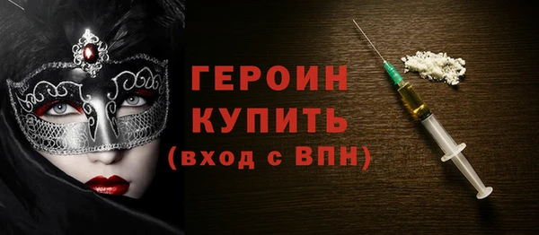 кокаин VHQ Армянск