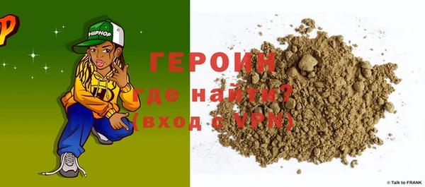 бутик Бугульма