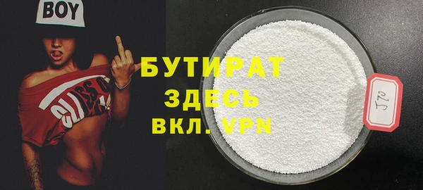кокаин премиум Арсеньев