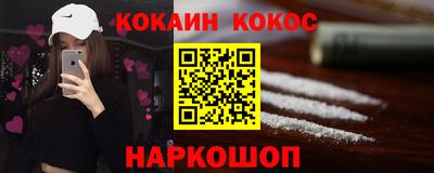 меф VHQ Пугачёв
