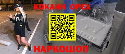 альфа пвп Пушкино