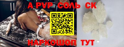 меф VHQ Пугачёв