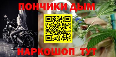 меф VHQ Пугачёв