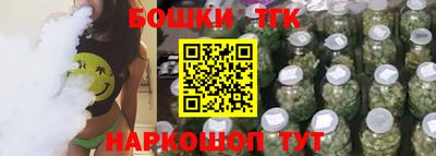 альфа пвп Пушкино