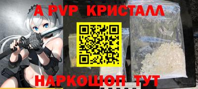 меф VHQ Пугачёв