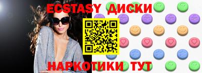 альфа пвп Пушкино