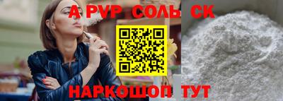 меф VHQ Пугачёв