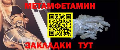 меф VHQ Пугачёв