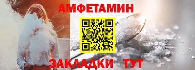 альфа пвп Пушкино