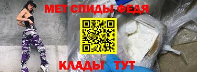 меф VHQ Пугачёв