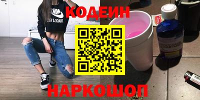 альфа пвп Пушкино