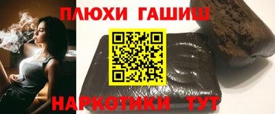ГАЛЛЮЦИНОГЕННЫЕ ГРИБЫ Пыть-Ях