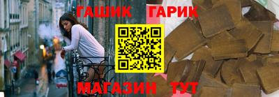 альфа пвп Пушкино