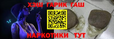 альфа пвп Пушкино