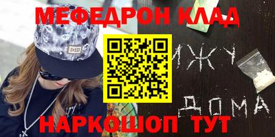 меф VHQ Пугачёв