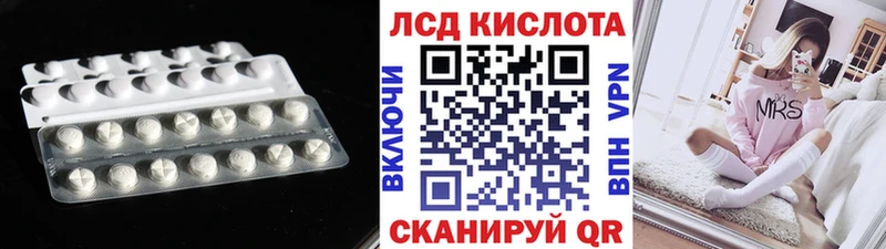 LSD-25 экстази ecstasy Туймазы