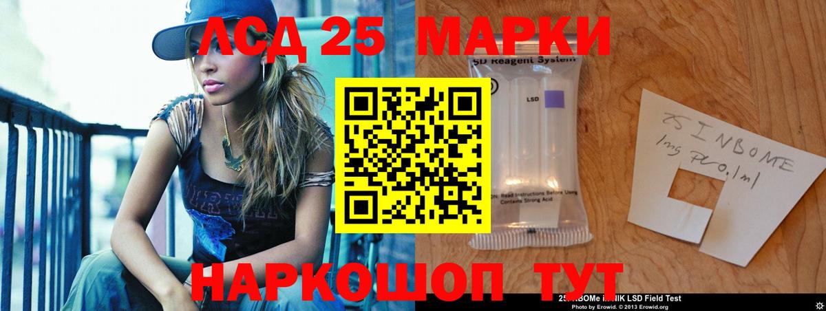 LSD-25 экстази кислота  Вход с VPN  ссылка на мегу онион  Туймазы 